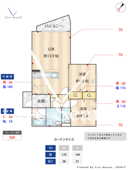 辻堂東海岸1丁目coast 1 【神奈川県JR東海道線　辻堂駅　】 の間取り図