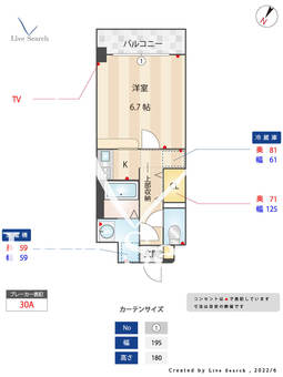 サニーサイドアップ 703 【福岡県博多駅】 の間取り図