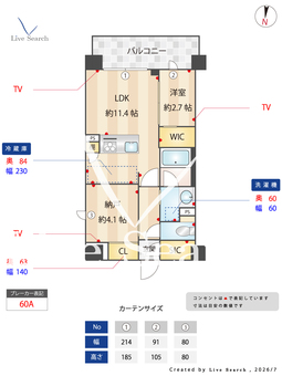 シーズンフラッツ新大阪south 803 【大阪府西中島南方】 の間取り図