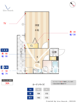 ウエルネス福岡Ⅱ 202 【福岡県井尻駅】 の間取り図