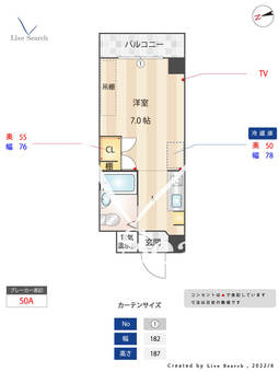 エスポワール国分寺 224 【東京都国分寺駅】 の間取り図
