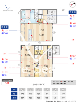 CASA　DI（カーサディ）・オーキッド  【福岡県香椎駅】 の間取り図