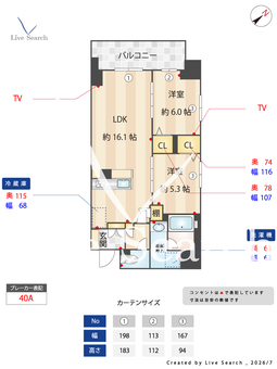 プロムナード南堀江 603 【大阪府ドーム前千代崎駅】 の間取り図