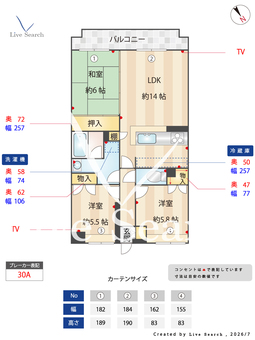 アメニティライフ小笹 302 【福岡県バス停　小笹2丁目】 の間取り図