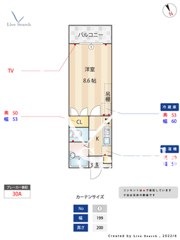 松ロイヤルビル 303 【神奈川県川崎駅】 の間取り図