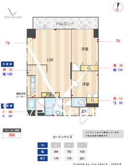 ディーフラット大濠2 303 【福岡県西鉄バス　鳥飼二丁目　停】 の間取り図