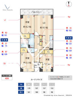 目黒本町マンション 210 【東京都学芸大学駅】 の間取り図