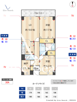 目黒本町マンション 407 【東京都学芸大学駅】 の間取り図