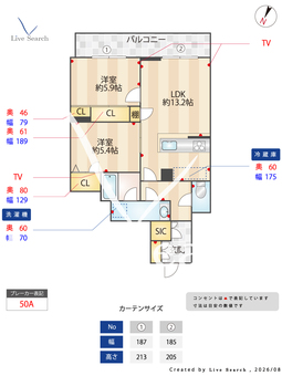 ウイスタリア 202 【神奈川県片倉町駅】 の間取り図