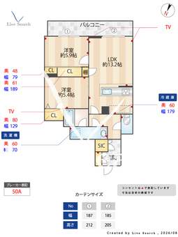 ウイスタリア 302 【神奈川県片倉町駅】 の間取り図