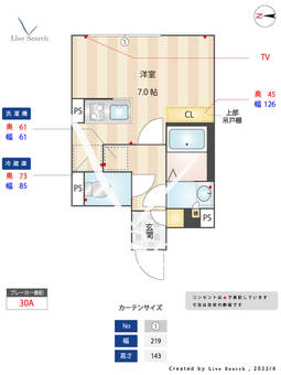 ウェルスクエアイズム用賀 302 【東京都用賀駅】 の間取り図