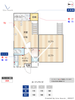 ハイム野芥 103 【福岡県野芥駅】 の間取り図