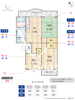 グランメール白幡Ⅱ 403 【埼玉県武蔵浦和駅】 の間取り図
