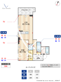 ウイスタリア 101 【神奈川県片倉町駅】 の間取り図