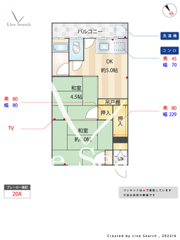 宮石荘 203 【福岡県東比恵駅】 の間取り図