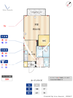 PALMO-S 205 【神奈川県小田原】 の間取り図