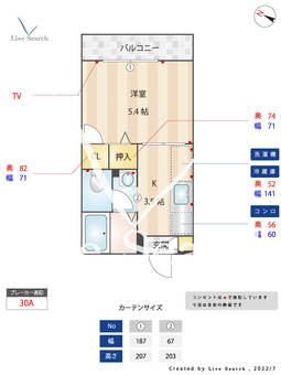 メゾンF1 102 【東京都亀有駅】 の間取り図