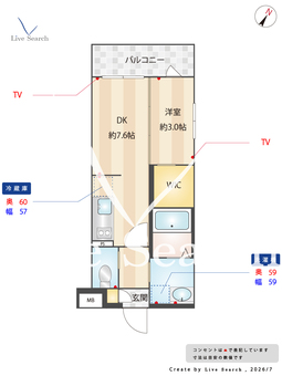 アトリオフラッツ日赤通 201 【福岡県高宮駅】 の間取り図