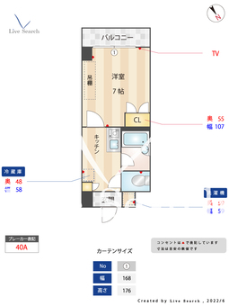 プルミエール本厚木 305 【神奈川県本厚木駅】 の間取り図