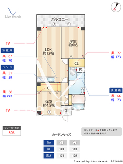 ワールドホンダ福岡ビル 402 【福岡県南福岡駅】 の間取り図