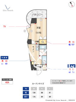 プルミエール本厚木 307 【神奈川県本厚木駅】 の間取り図