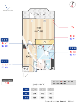 	シティライフ有萬 4F 【大阪府	千日前線「西長堀」徒歩1分】 の間取り図