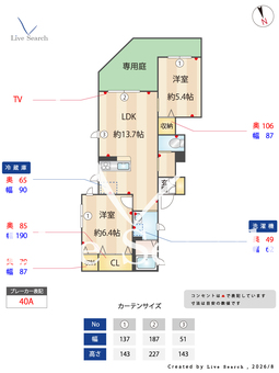 LumiricheⅠ 103 【神奈川県秦野】 の間取り図