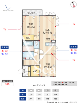 コンフォート プラスT 106 【神奈川県相模大野】 の間取り図