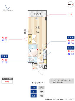 パルティーレさがみ野 406 【神奈川県さがみ野駅】 の間取り図