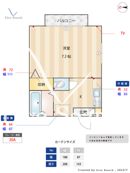 ホワイトプラム 101 【東京都南阿佐ヶ谷駅】 の間取り図