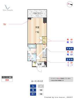 ライク菊川イースト 702 【東京都菊川駅】 の間取り図