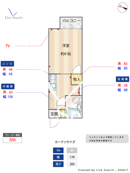 ジュネス阪本 107 【大阪府箕面萱野駅】 の間取り図