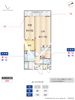 クレールコート 103 【埼玉県八潮駅】 の間取り図