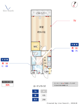エスポワール八汐 208 【埼玉県八潮駅】 の間取り図