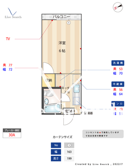 マイフラット 102 【東京都阿佐ヶ谷駅】 の間取り図