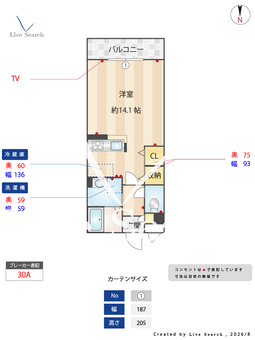 シャーメゾン前川 302 【神奈川県鴨宮】 の間取り図
