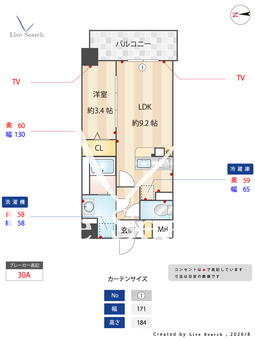 ウッドハーツ 202 【福岡県野芥駅】 の間取り図