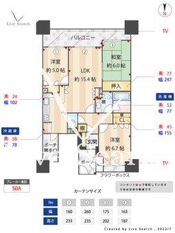 グランドメゾン姪浜 605 【福岡県姪浜駅】 の間取り図