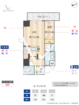 パンセ新町 503 【大阪府大阪メトロ長堀鶴見緑地線　西長堀駅　徒歩3分】 の間取り図