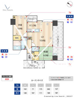 モントーレ荒江レジデンシャルタワー 701 【福岡県茶山駅】 の間取り図