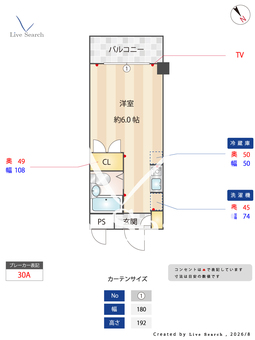リッチマウント 405 【神奈川県淵野辺】 の間取り図
