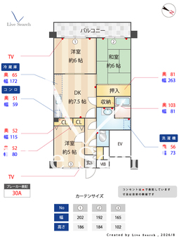 セゾン春日 703 【福岡県博多南駅】 の間取り図