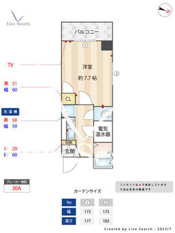 ロフティ薬院 1005 【福岡県薬院大通駅】 の間取り図