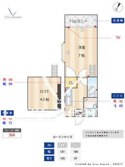 ユーベル21 103 【福岡県井尻駅】 の間取り図