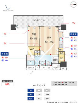 グランドメゾン大濠公園THE　TOWER 1105 【福岡県福岡市営空港線　唐人町駅】 の間取り図