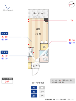 宮前平ハイツ 409 【神奈川県宮前平駅】 の間取り図