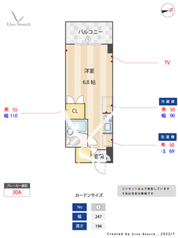 宮前平ハイツ 414 【神奈川県宮前平駅】 の間取り図