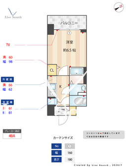 アクアプレイス天満Classic 402 【大阪府大阪天満宮駅】 の間取り図