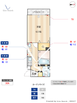 メゾンクレア 105 【東京都西早稲田駅】 の間取り図