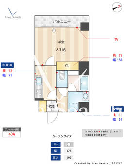 Bellino　Vita 701 【東京都駒込駅】 の間取り図